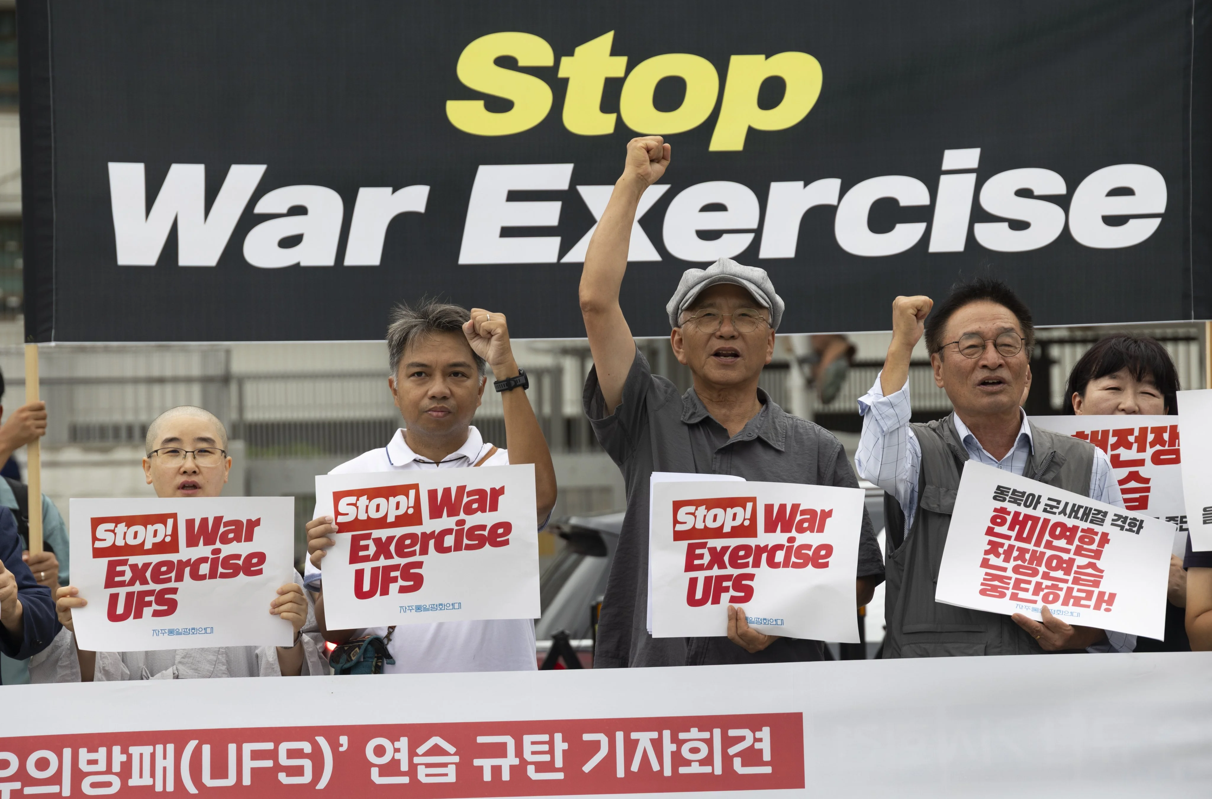 Korean activists shout slogans during a protest against joint US-South Korea military drills outside the US embassy in Seoul on Monday. Photo: EPA